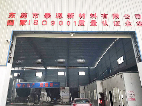 厂房环境