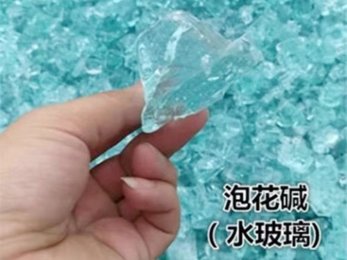 固体泡花碱